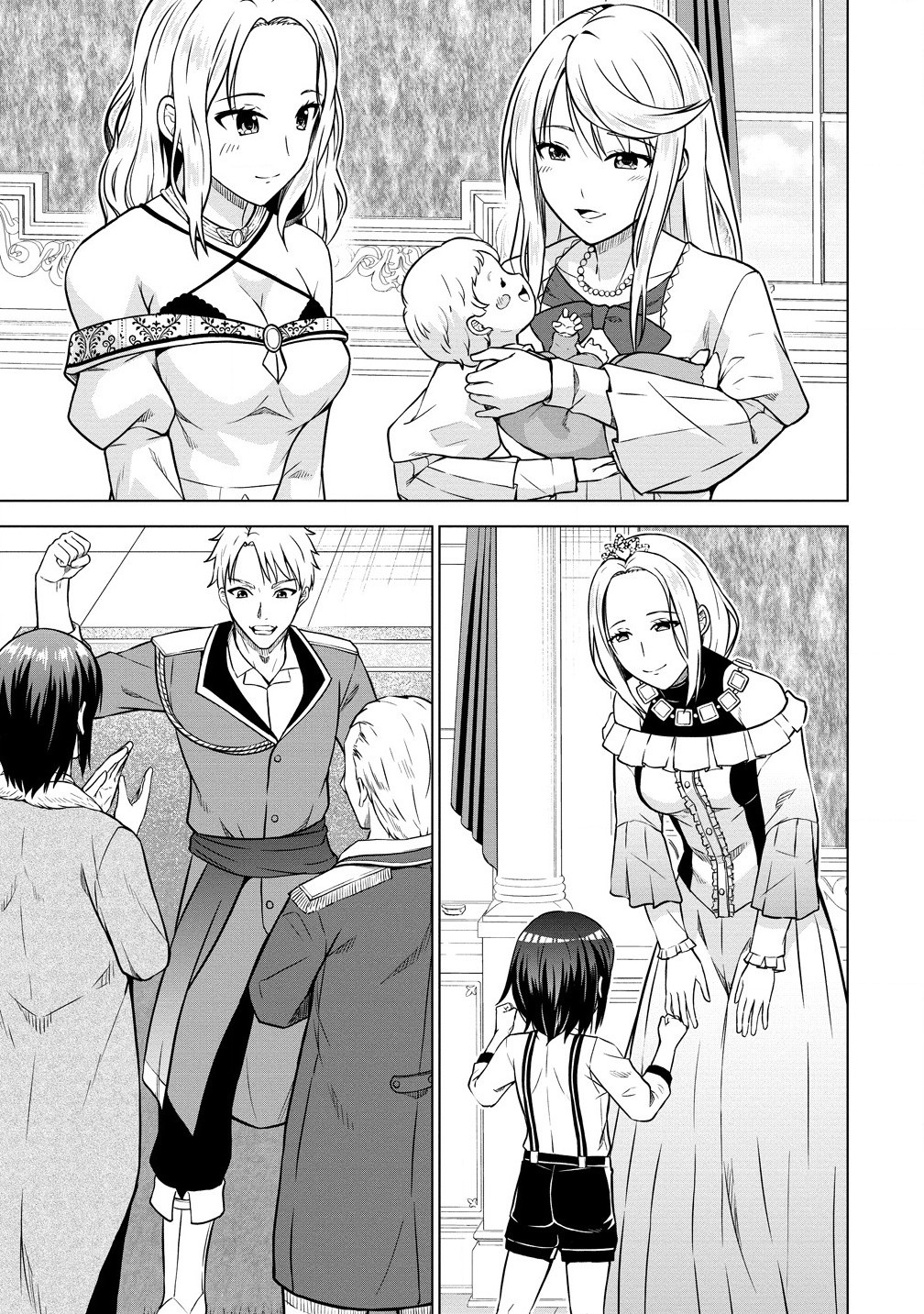 Dai 3 Ouji Wa Slow Life o Goshomou - Chapter 23.2 - Page 3